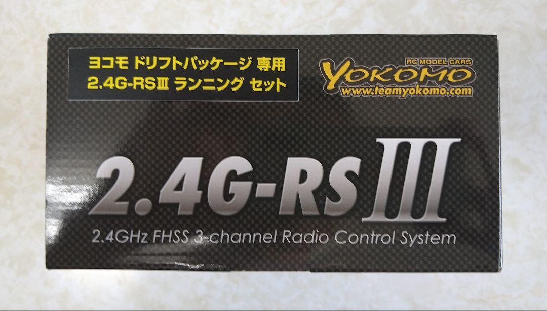 Yokomo Drift Package 2.4G RSIII Running Set | eBay