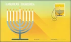 🍁Canada    #3258   "HAPPY HANUKKAH"  Brand New  2020 First Day Cover
