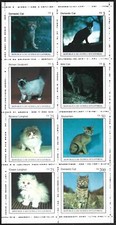 Guinea Equatorial, Cats, MNH M/S Sheet #C63639