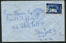 Dominican Republic Santo Domingo Airmail Cover to USA Latin American Postage