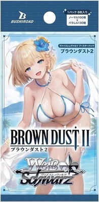 Brown Dust 2 Booster Box Sealed Japanese Weiss Schwarz | eBay