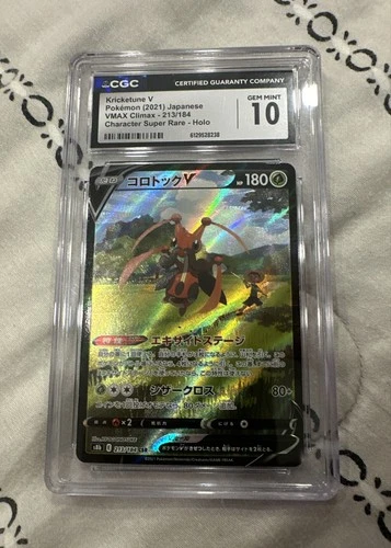 Kricketune V 213/184 S8b: Vmax Climax Holo (Japanese)