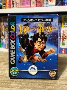 Harry Potter À L'école Des Sorciers (Harry Potter, 1