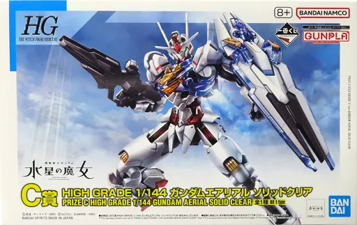 HG 1/144 Gundam Aerial Solid Clear Ichiban Kuji Gunpla 2023 Prize C Limited Item