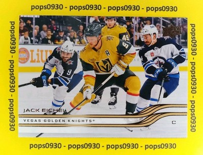 Jack Eichel, Vegas Golden Knights, 2026, Upper Deck Series II, #434