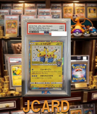 Pikachu 407/SM-P Promo Pokemon Center Osaka DX Opening Japanese