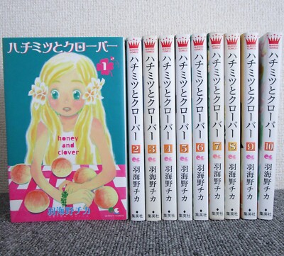 Honey and Clover Chica Umino Vol.1-10 Complete Manga Set in Japanese