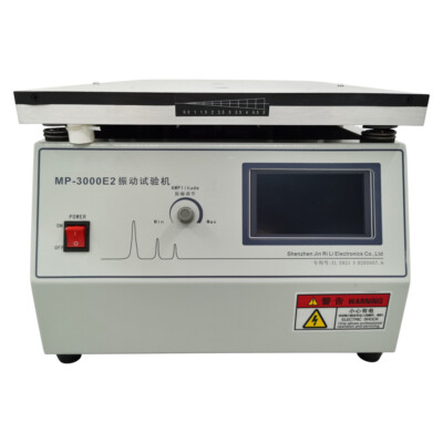 Intelligent Frequency Modulation Vertical Integrated Shaking Table Test Bench