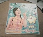 The Legendary Starfy CD Becky Kpop Jpop KIRBY Nintendo Pokemon Super Mario RPG