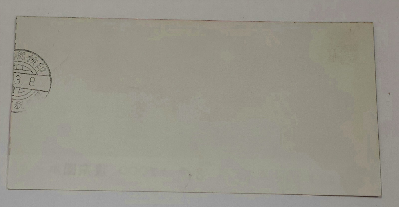Picture 3 of 4