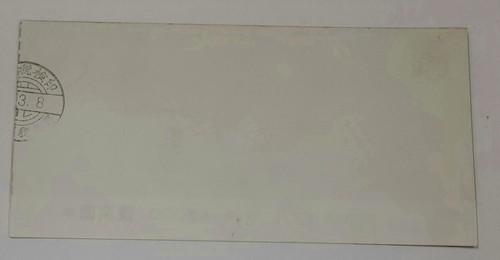 NJPW Big Van Vader Vs Antonio Inoki Emperors War Strikes Super Fight Ticket WWF - Picture 3 of 4