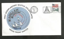 SHUTTLE  ATLANTIS  STS-30 LAUNCH MAGELLAN MISSION VENUS  MAY 4,1989