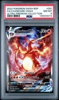 2022 POKEMON SWSH BLACK STAR PROMO #261 FA/CHARIZARD VMAX PSA 8