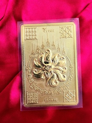 Powerful Love Luck Talisman | 9 Tailed Fox Yantra Card for Wallet and Phone