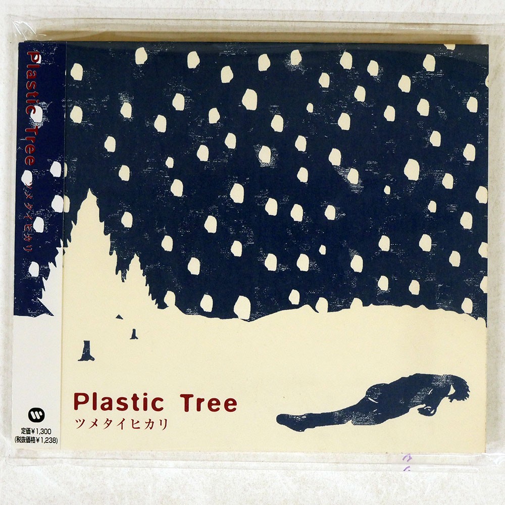 す*ぐ様 Plastic Tree / Live Chronicle 2012- Shiro Chronicle Tsuujouban - Plastic Tree | vkgy (ブイケージ)