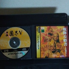 Sega Saturn Romance of the Three Kingdoms V