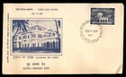 Mayfairstamps India FDC 1969 Guru Nanak Dev Building First Day Cover aaw_82139