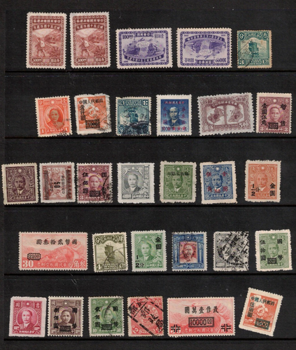 CHINA Stamps EX DECEASED ESTATE (4 scans) lot 5