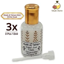 3X 12ml Musk Tahara White Misk Arabic Perfume Thick Oil High Quality مسك الطهارة