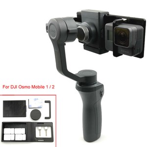 dji gopro gimbal