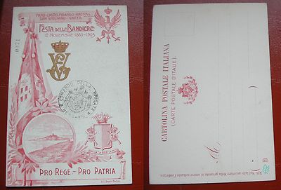 POSTCARD FEAST OF FLAGS 25TH - 26TH BRIGADE BERGAMO NUMBERED 0071 #1#