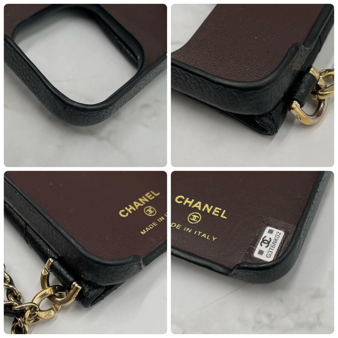 CHANEL iPhone 15 Pro Max smartphone phone Case Grained calfskin