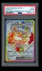 2025 POKEMON PRISMATIC EVOLUTIONS EEVEE EX SVP #174 SUPER PREMIUM PROMO PSA 9
