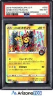 Pokemon 2019 Shibuya's Pikachu 002 Pokemon Center Shibuya Opening Japanese PSA 8