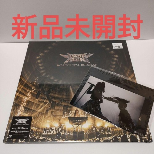BABYMETAL/10 BABYMETAL BUDOKAN〈First production limited edition…