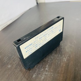 Nekketsu Koukou Dodgeball Bu Kunio Nintendo Famicom Technos 1988 Japanese Ver.