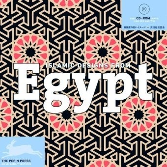 Islamic Designs from Egypt (Agile Rabbit Editions: Cultural Styles) - hardco...
