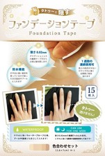 Bandage Size Foundation Tape Tattoo Hidden Seal Tint set 5 colors 5 sheets 15