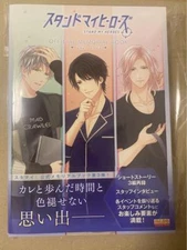 Stand My Heroes OFFICIAL MEMORIAL BOOK 2021-2023 Anime Mook Art Works Book