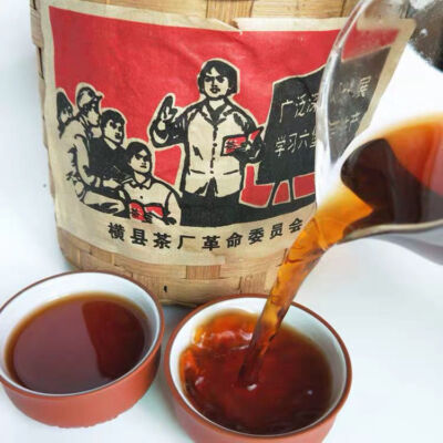 90S Guangxi Aged Liubao Black Tea Loose Tea Liu Pao Dark Tea 800g Basket Packed