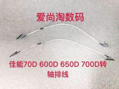 For Canon 70D 600D 700D LCD Screen Link Cable Screen Cable Rotation Axis Cable