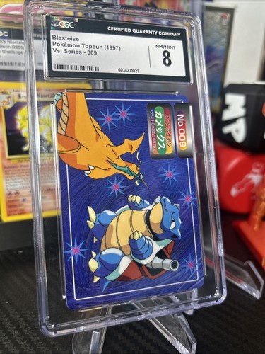 Blastoise (Prism) (JP)