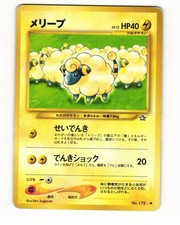 Mareep No. 179 Common 2000 Neo Genesis Japanese Pokemon Card HP