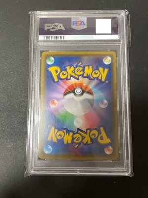PSA 10 Mimikyu Munch A Retrospective 289/SM-P Promo Pokemon Card