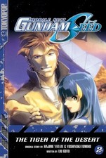 Mobile Suit Gundam Seed (Novel): Volume 2, Goto, Liu