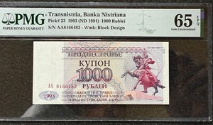 Transnistria 1000 Rublei 1993/1994 P 23   PMG 65 EPQ