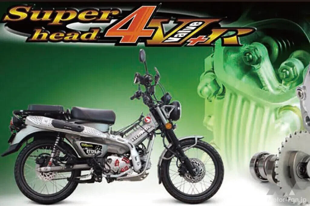 SP Takegawa 145cc Bore Up Kit 4 Valve Honda CT125 JA55 JA65 SP Takegawa 145cc Bore Up Kit 4 Valve Honda CT125 JA55 JA65