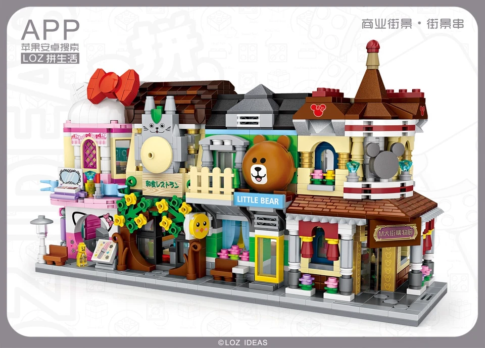 LOZ City Street Japanese Cuisine Building Blocks Set Decor Model Gift Kid Toys - image 2 of 3