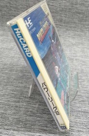 Hudson HU Card Power League '93 Used