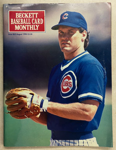 Beckett Baseball Card Monthly Magazine August 1990 Issue #65 Ryne Sandberg