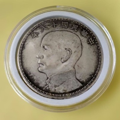 Sun Yat-sen Münze, Vintage chinesische alte Währung, wie abgebildet...