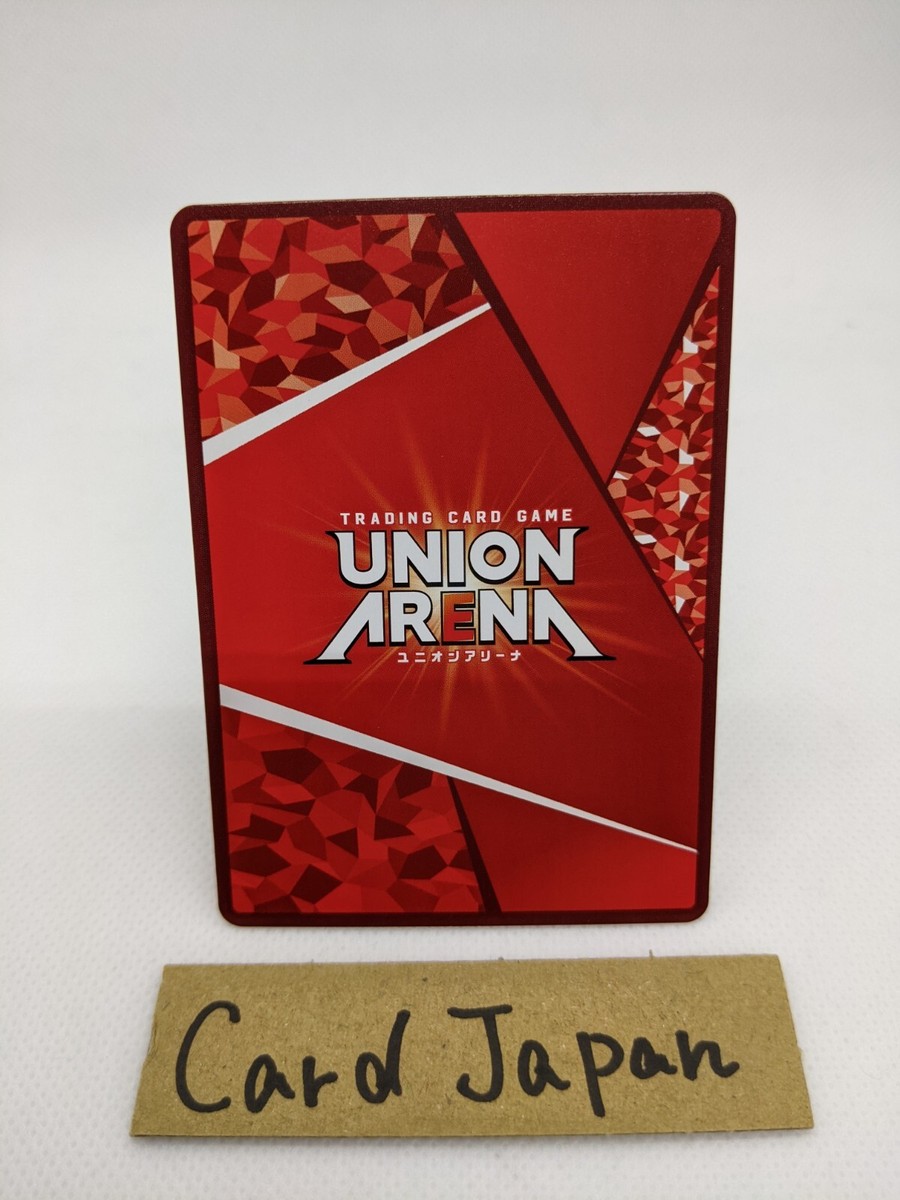 Kei Tsukishima UA19BT/HIQ-1-084 SR Haikyu!! Union Arena Card