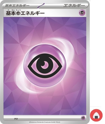 Tarjeta Pokemon svOD COMÚN Energía Psíquica Escarlata y Violeta sv9 - Imagen 1 de 5