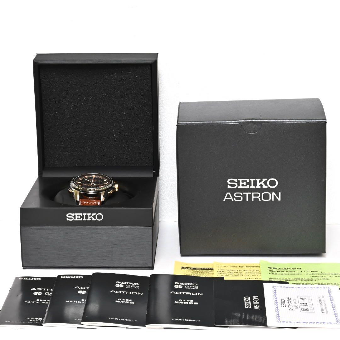 SEIKO ASTRON 保証書、箱付き Yahoo!オークション -「seiko