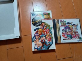 26 SEGA Saturn Soft Shooter Set