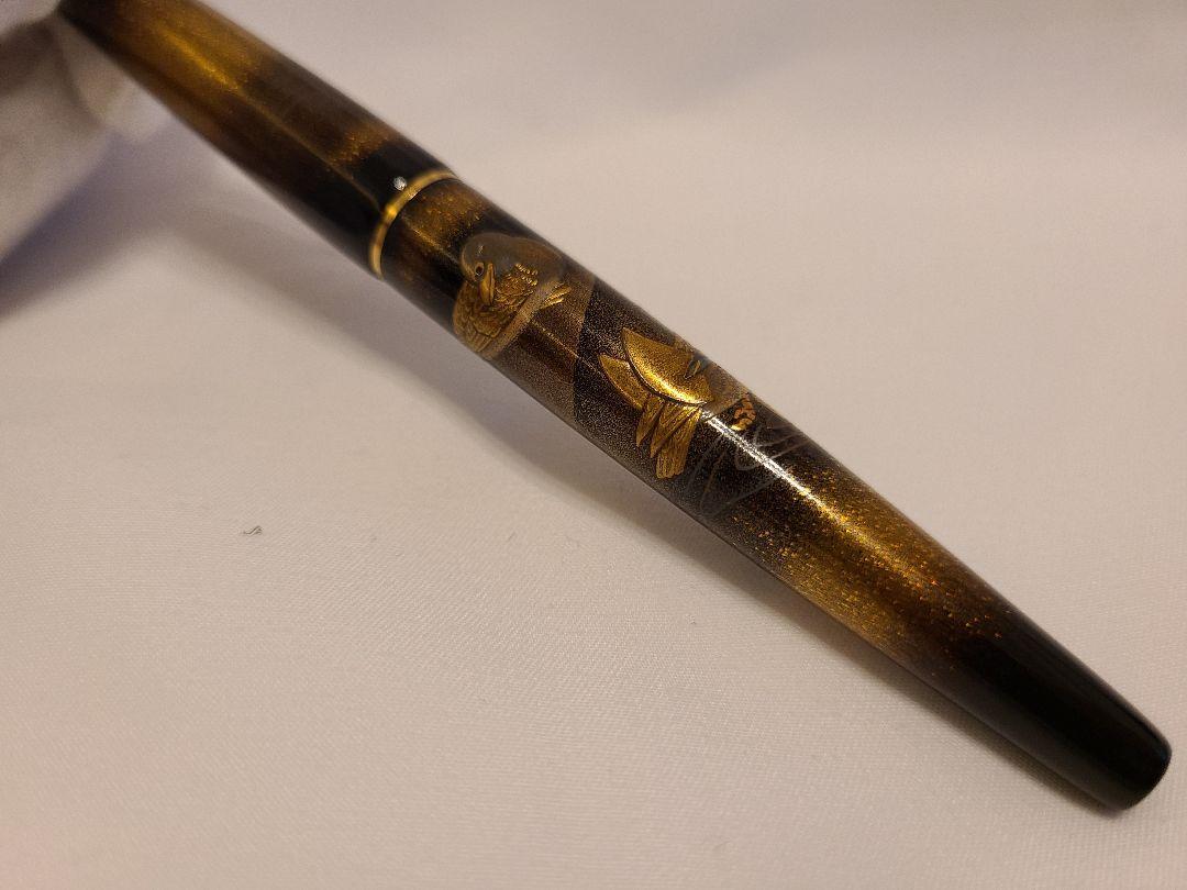 Pilot Fountain Pen Maki-e Senzan Murata 18K Gold F Nib 750 | eBay